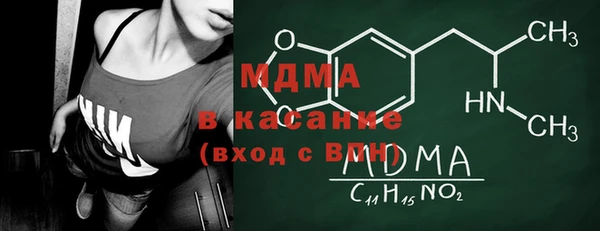 2c-b Горняк